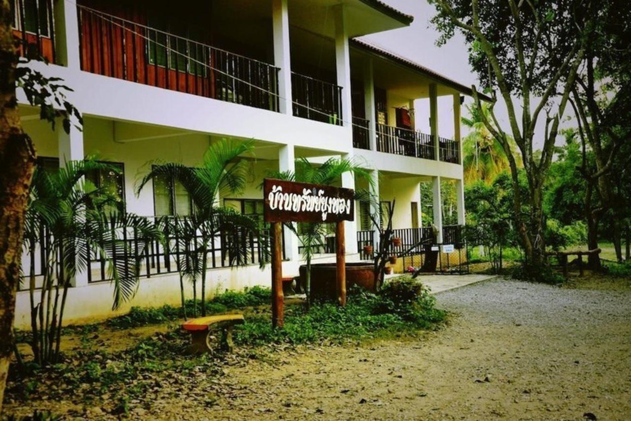 Krsc Thailand Kaeng Krachan Exterior photo