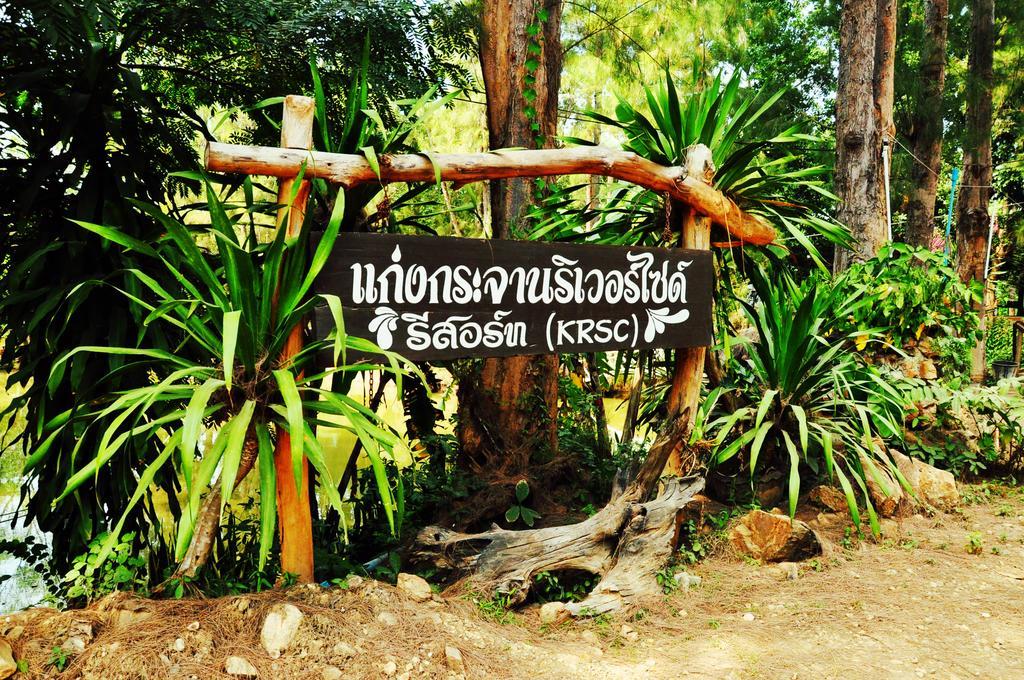 Krsc Thailand Kaeng Krachan Exterior photo